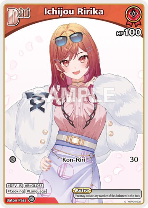 hololive OFFICIAL CARD GAME Curious Universe Ichijou Ririka (C) (hBP04-032) hBP04-032 Common Near Mint