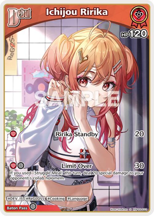 hololive OFFICIAL CARD GAME Curious Universe Ichijou Ririka (U) (hBP04-033) hBP04-033 Uncommon Near Mint