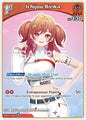 hololive OFFICIAL CARD GAME Curious Universe Ichijou Ririka (S) (hBP04-035) hBP04-035 Special Near Mint Foil