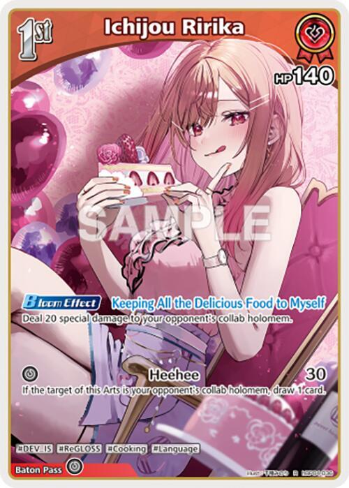 hololive OFFICIAL CARD GAME Curious Universe Ichijou Ririka (R) hBP04-036 Rare Near Mint Foil
