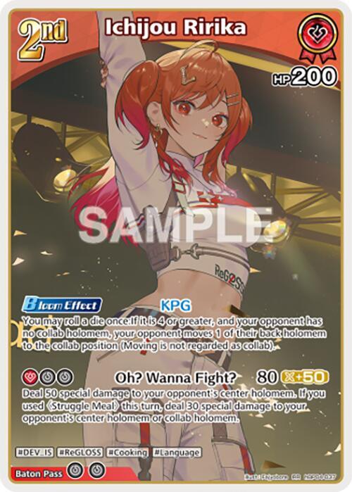 hololive OFFICIAL CARD GAME Curious Universe Ichijou Ririka (RR) hBP04-037 Double Rare Near Mint Foil