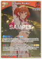 hololive OFFICIAL CARD GAME Curious Universe Ichijou Ririka (RR) hBP04-037 Double Rare Near Mint Foil