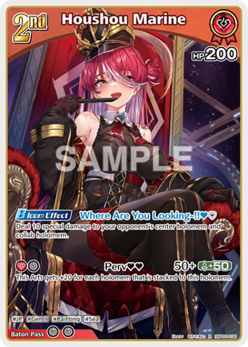 hololive OFFICIAL CARD GAME Curious Universe Houshou Marine (R) hBP04-038 Rare Near Mint Foil