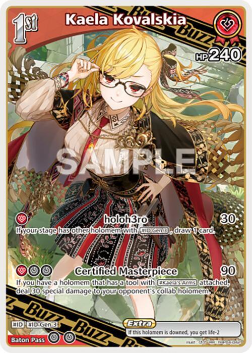 hololive OFFICIAL CARD GAME Curious Universe Kaela Kovalskia (RR) hBP04-042 Double Rare Near Mint Foil