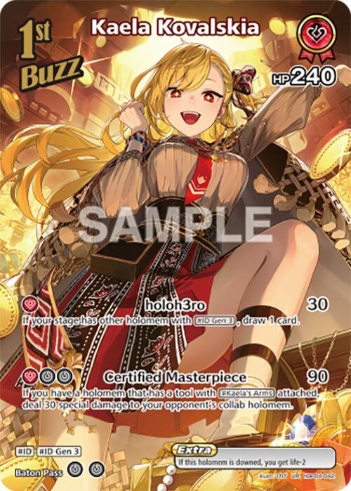 hololive OFFICIAL CARD GAME Curious Universe Kaela Kovalskia (UR) hBP04-042 Ultra Rare Near Mint Foil