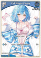 hololive OFFICIAL CARD GAME Curious Universe Yukihana Lamy (C) (hBP04-045) hBP04-045 Common Near Mint