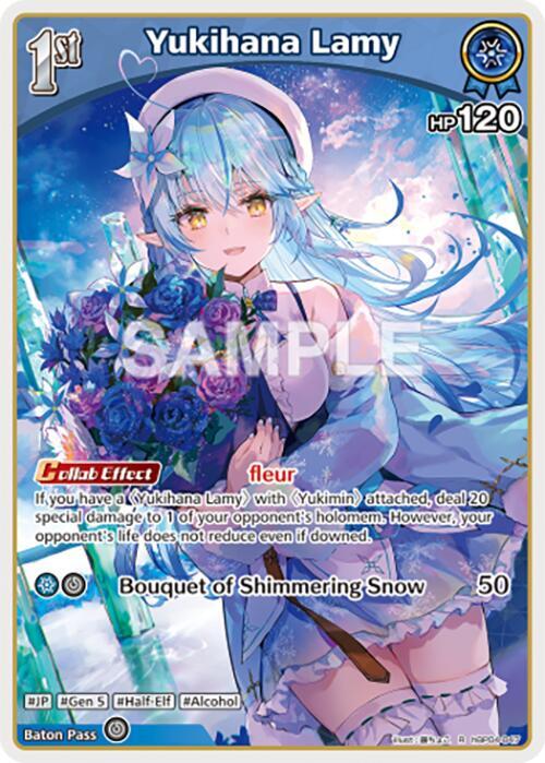 hololive OFFICIAL CARD GAME Curious Universe Yukihana Lamy (R) hBP04-047 Rare Near Mint Foil