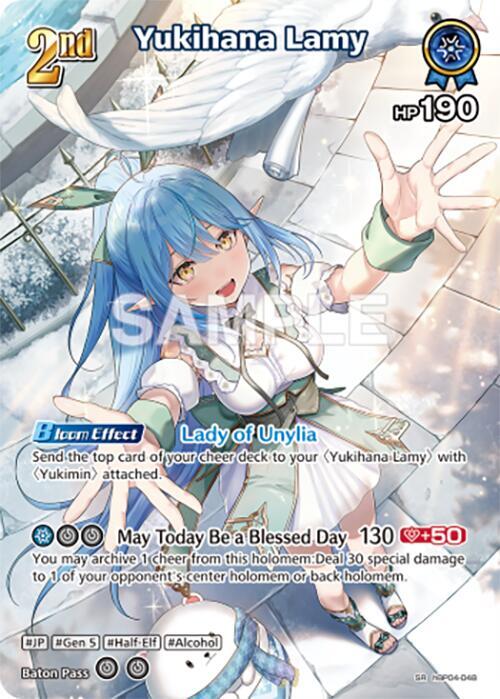 hololive OFFICIAL CARD GAME Curious Universe Yukihana Lamy (SR) (hBP04-048) hBP04-048 Super Rare Near Mint Foil