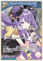 hololive OFFICIAL CARD GAME Curious Universe Moona Hoshinova (R) hBP04-049 Rare Near Mint Foil