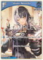 hololive OFFICIAL CARD GAME Curious Universe Shiori Novella (S) (hBP04-051) hBP04-051 Special Near Mint Foil