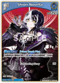 hololive OFFICIAL CARD GAME Curious Universe Shiori Novella (S) (hBP04-052) hBP04-052 Special Near Mint Foil