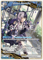 hololive OFFICIAL CARD GAME Curious Universe Shiori Novella (RR) hBP04-053 Double Rare Near Mint Foil