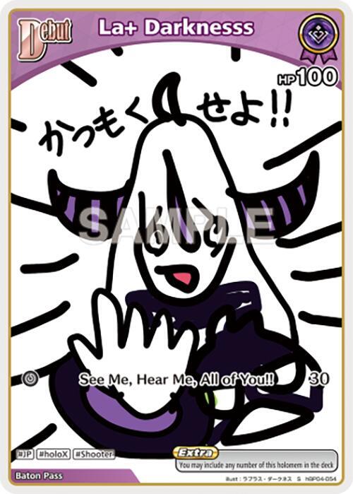 hololive OFFICIAL CARD GAME Curious Universe La+ Darknesss (S) (hBP04-054) hBP04-054 Special Near Mint Foil