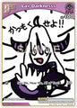 hololive OFFICIAL CARD GAME Curious Universe La+ Darknesss (S) (hBP04-054) hBP04-054 Special Near Mint Foil
