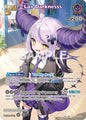 hololive OFFICIAL CARD GAME Curious Universe La+ Darknesss (SR) (hBP04-059) hBP04-059 Super Rare Near Mint Foil