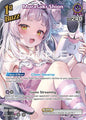 hololive OFFICIAL CARD GAME Curious Universe Murasaki Shion (SR) hBP04-060 Super Rare Near Mint Foil