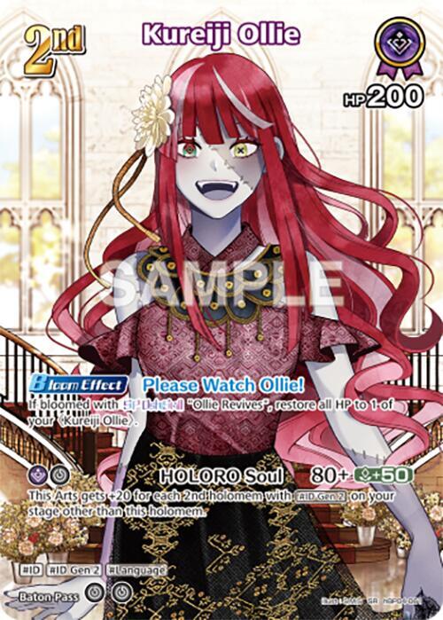 hololive OFFICIAL CARD GAME Curious Universe Kureiji Ollie (SR) hBP04-061 Super Rare Near Mint Foil