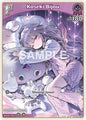 hololive OFFICIAL CARD GAME Curious Universe Koseki Bijou (C) (hBP04-064) hBP04-064 Common Near Mint