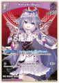 hololive OFFICIAL CARD GAME Curious Universe Koseki Bijou (U) hBP04-065 Uncommon Near Mint