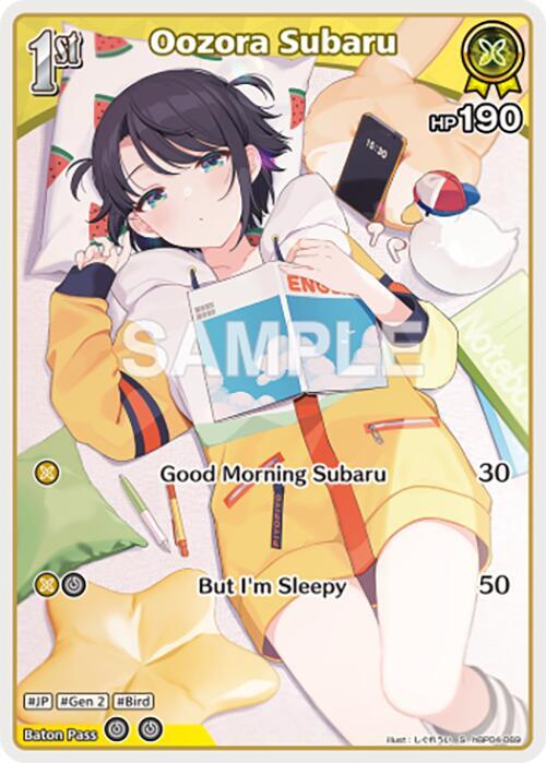 hololive OFFICIAL CARD GAME Curious Universe Oozora Subaru (S) (hBP04-069) hBP04-069 Special Near Mint Foil