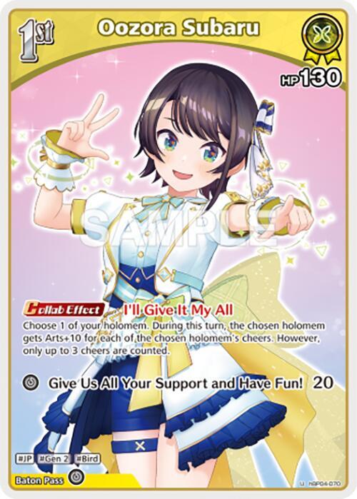 hololive OFFICIAL CARD GAME Curious Universe Oozora Subaru (S) (hBP04-070) hBP04-070 Special Near Mint Foil