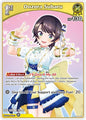 hololive OFFICIAL CARD GAME Curious Universe Oozora Subaru (S) (hBP04-070) hBP04-070 Special Near Mint Foil