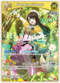 hololive OFFICIAL CARD GAME Curious Universe Oozora Subaru (RR) hBP04-072 Double Rare Near Mint Foil
