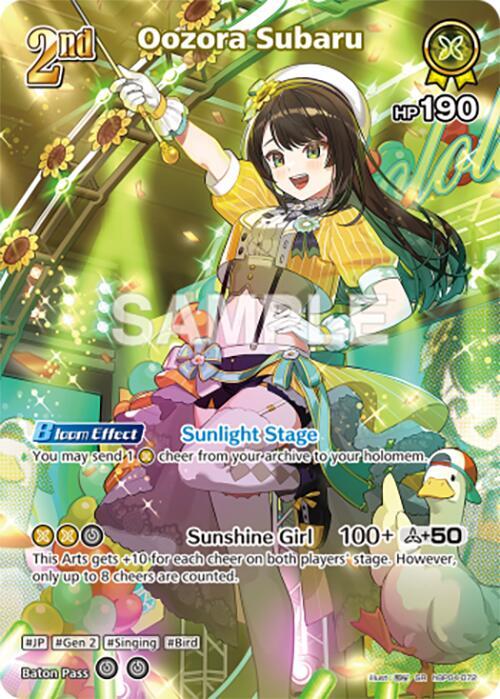 hololive OFFICIAL CARD GAME Curious Universe Oozora Subaru (SR) (hBP04-072) hBP04-072 Super Rare Near Mint Foil