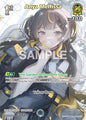 hololive OFFICIAL CARD GAME Curious Universe Anya Melfissa (SR) (hBP04-077) hBP04-077 Super Rare Near Mint Foil