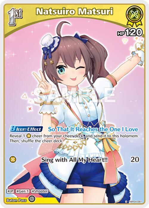 hololive OFFICIAL CARD GAME Curious Universe Natsuiro Matsuri (U) hBP04-081 Uncommon Near Mint