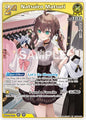 hololive OFFICIAL CARD GAME Curious Universe Natsuiro Matsuri (RR) hBP04-082 Double Rare Near Mint Foil