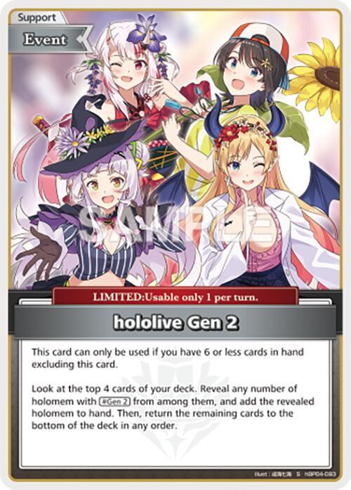 hololive OFFICIAL CARD GAME Curious Universe hololive Gen 2 (U) hBP04-093 Uncommon Near Mint