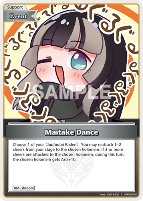 hololive OFFICIAL CARD GAME Curious Universe Maitake Dance (U) hBP04-094 Uncommon Near Mint