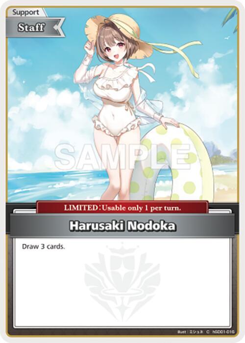 hololive OFFICIAL CARD GAME Curious Universe Harusaki Nodoka (C) hSD01-016 Common Near Mint