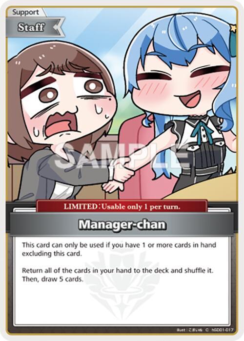 hololive OFFICIAL CARD GAME Curious Universe Manager-chan (C) hSD01-017 Common Near Mint