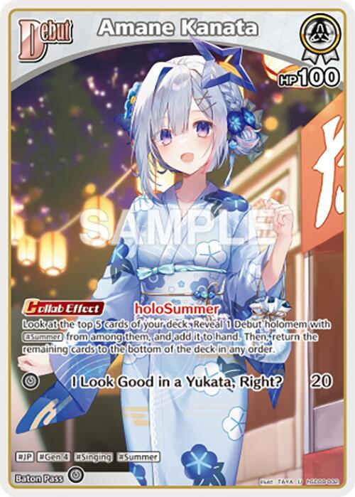hololive OFFICIAL CARD GAME Curious Universe Amane Kanata (U) hSD08-002 Uncommon Near Mint