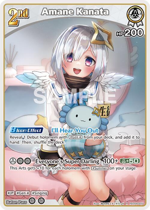 hololive OFFICIAL CARD GAME Curious Universe Amane Kanata (R) hSD08-003 Rare Near Mint Foil