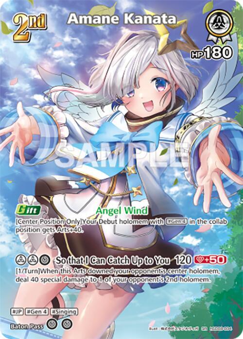 hololive OFFICIAL CARD GAME Curious Universe Amane Kanata (SR) (hSD08-004) hSD08-004 Super Rare Near Mint Foil