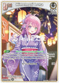 hololive OFFICIAL CARD GAME Curious Universe Himemori Luna (S) hSD08-005 Special Near Mint Foil