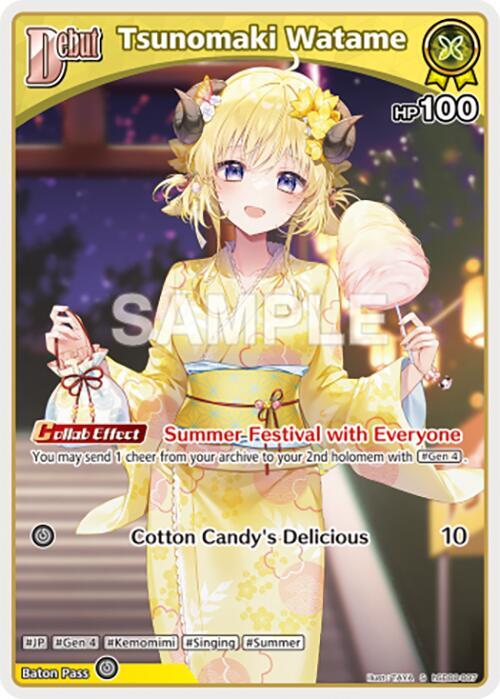 hololive OFFICIAL CARD GAME Curious Universe Tsunomaki Watame (S) hSD08-007 Special Near Mint Foil