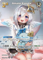 hololive OFFICIAL CARD GAME Curious Universe Blue Cheer (SY) hY04-005 Special Yell Near Mint Foil
