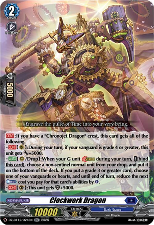 Cardfight Vanguard DZ-BT12: Chasm of Lost Souls Clockwork Dragon DZ-BT12/024EN - RR Near Mint