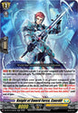Cardfight Vanguard DZ-BT12: Chasm of Lost Souls Knight of Sword Force, Caerdif DZ-BT12/035EN - RR Near Mint
