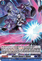 Cardfight Vanguard DZ-BT12: Chasm of Lost Souls Vitalize Queen's Shield DZ-BT12/050EN - R Near Mint