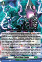 Cardfight Vanguard DZ-BT12: Chasm of Lost Souls Call of Deep Lands DZ-BT12/064EN - R Near Mint