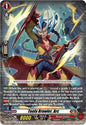 Cardfight Vanguard DZ-BT12: Chasm of Lost Souls Tonfa Brawler, Arc DZ-BT12/069EN - C Near Mint
