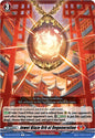 Cardfight Vanguard DZ-BT12: Chasm of Lost Souls Jewel Blaze Orb of Regeneration DZ-BT12/077EN - C Near Mint