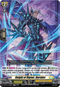 Cardfight Vanguard DZ-BT12: Chasm of Lost Souls Knight of Rigour, Harshes DZ-BT12/098EN - C Near Mint