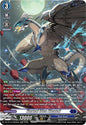 Cardfight Vanguard DZ-BT12: Chasm of Lost Souls Eternal Idea, Alcasal (SR) DZ-BT12/SR09EN - SR Near Mint
