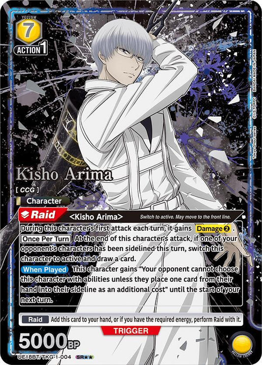 Union Arena UE18BT: Tokyo Ghoul Kisho Arima (004) (SR**) UE18BT/TKG-1-004 Super Rare 2-Star Near Mint Foil